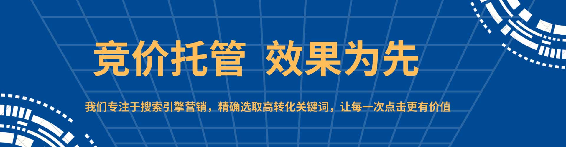 赣州信息流推广