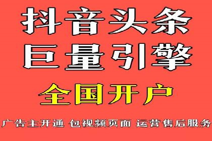 某知名企业竞价推广策略全解析
