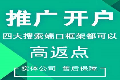 某企业SEM推广代运营的全程回顾与反思