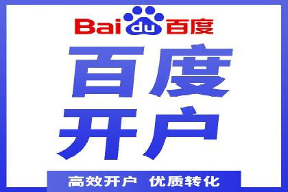 SEM服务在旅游行业的应用案例