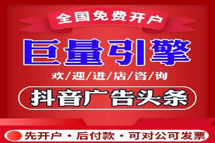 开户高返点的秘密武器：成功案例揭晓