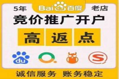 案例解析：SEM代运营服务公司助力企业品牌形象塑造