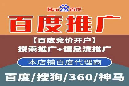 信息流广告公司的创意之路：从策划到执行的全过程